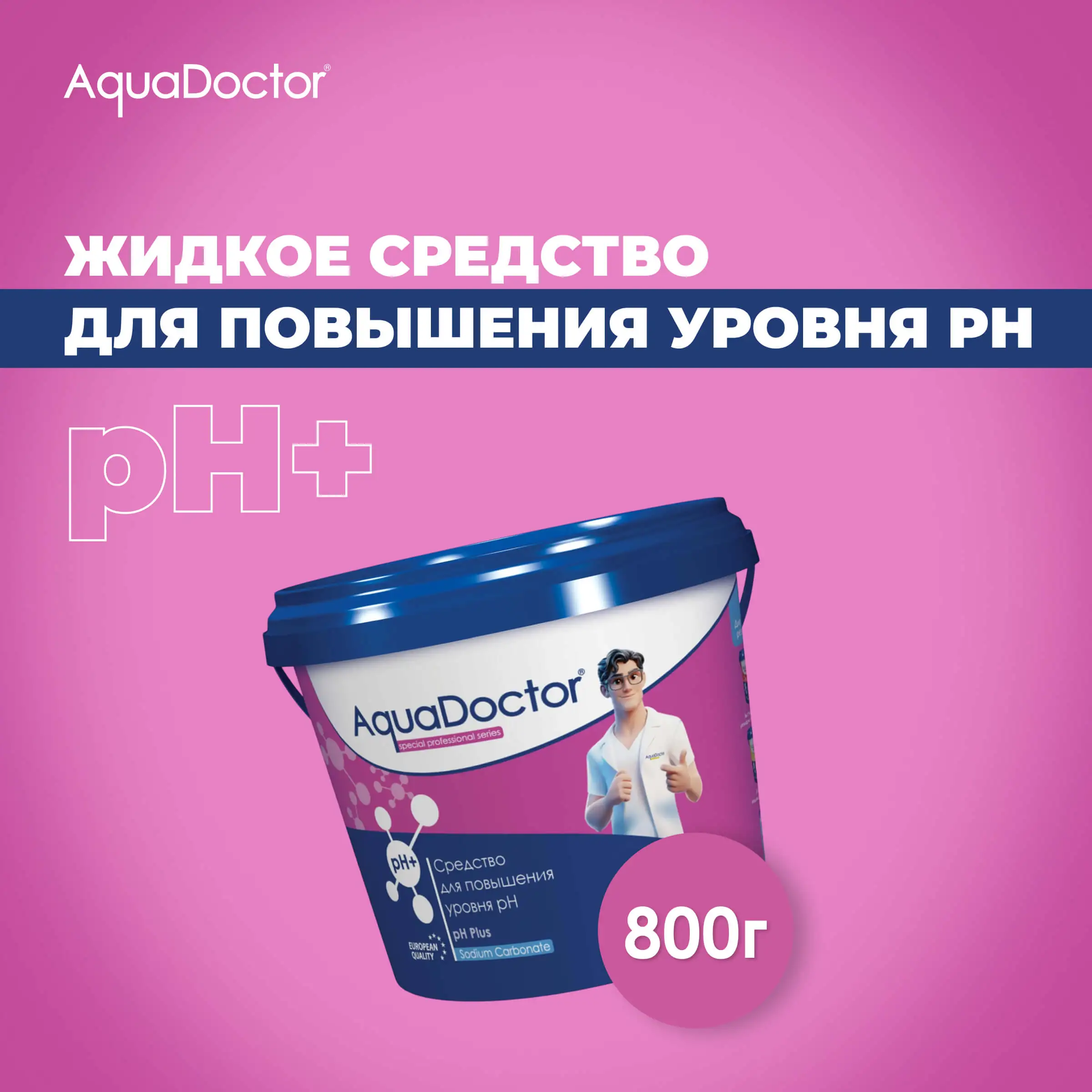 AquaDoctor pH Plus 0.8 кг., 83480